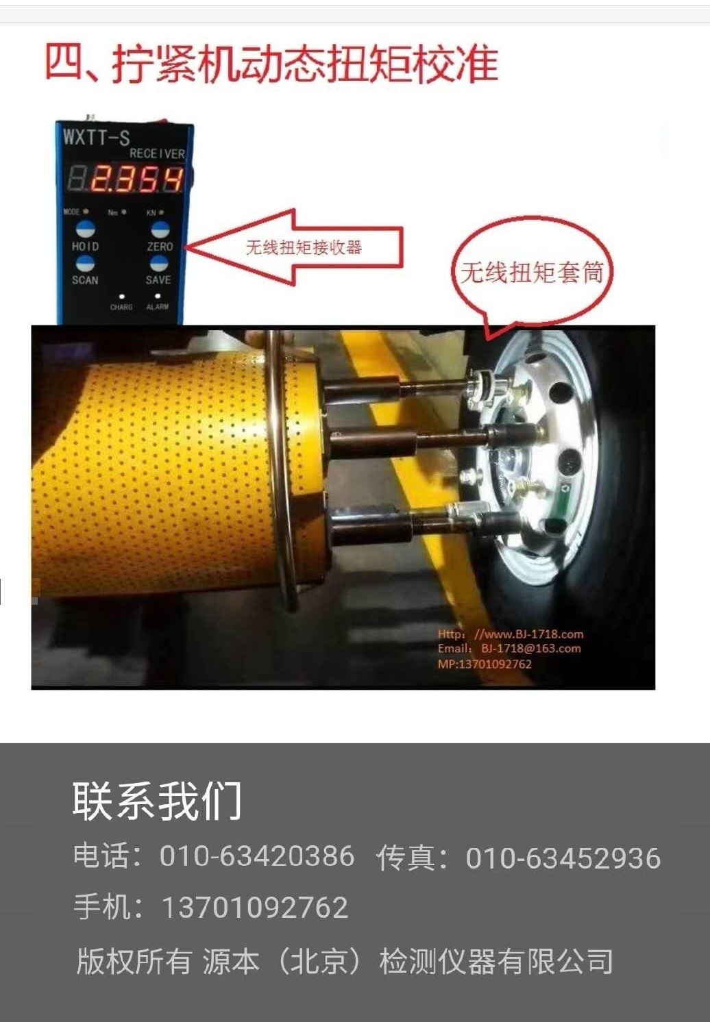 QQ截图 4.jpg QQ截图 4.jpg